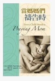 母亲节,愿你成为这样的妈妈